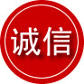 安泽诚信救援服务
