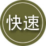 安泽24小时道路救援