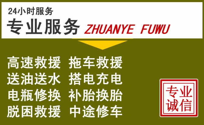 新能源汽车保有量攀升，安泽道路救援行业未来发展新趋势解析